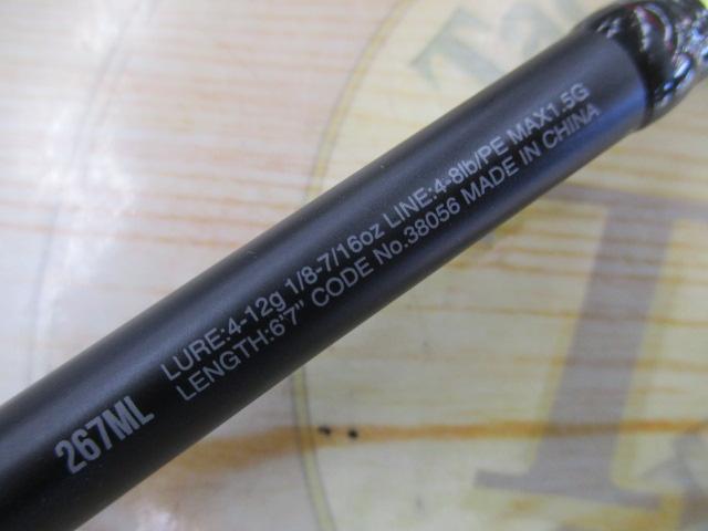 18ポイズンアドレナ 267ML｜＠ベリーネット 日本最大新品中古