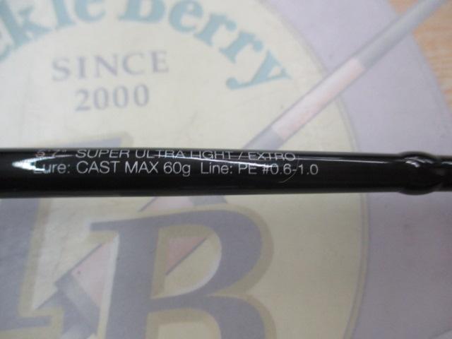 ビンビンスティックエクストロ　BXS-S57SUL 美品 JACKALL ジャッカル ビンビンスティックエクストロ BXS-S57SUL