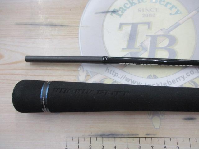 ビンビンスティック エクストロ BXS-S57SUL｜＠ベリーネット