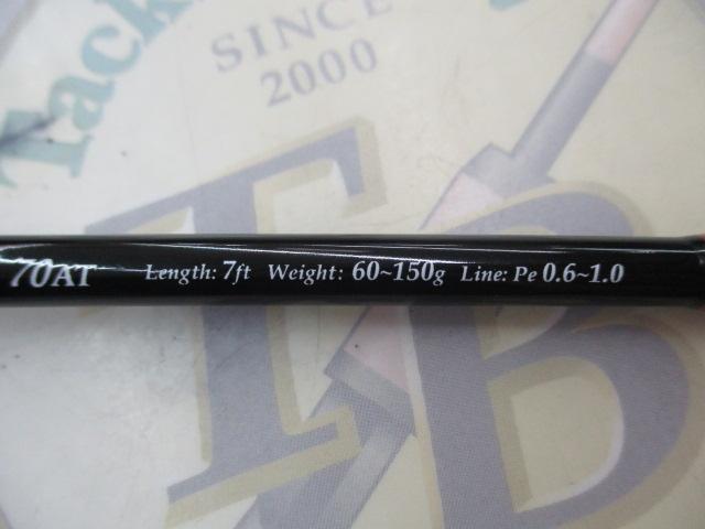 シーウォーク タイラバ 70AT