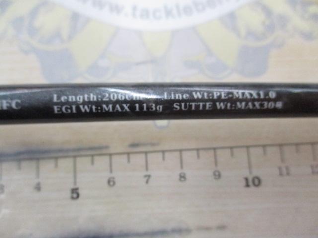 アーカードシェルフASC-692MH-HFC