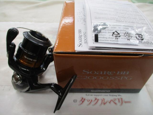 ★極美品★ 22ソアレBB C2000SSPG シマノ 22 ソアレBB C2000SSPG | リール,スピニングリール