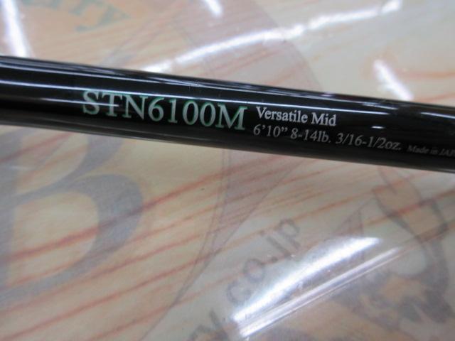 ロードランナーストラクチャーNXS STN6100M バーサタイルミッド