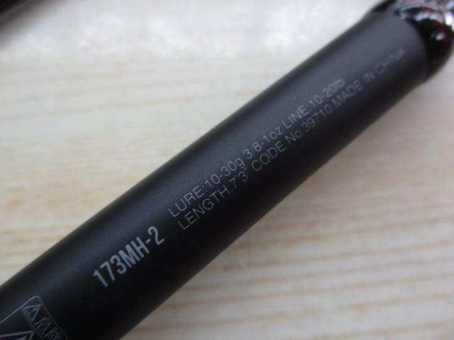 18ポイズンアドレナ 173MH-2