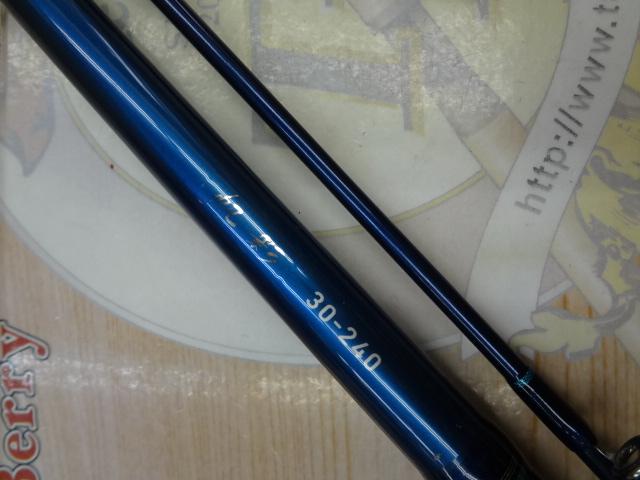 DAIWA 帆影 30-240 ダイワ(Daiwa) 帆影 30-240 05295102｜アウトドア用品・釣り具通販は