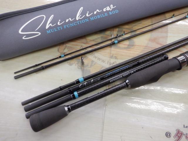 シンキロウ ライトクルーズ58/63ULS 6P