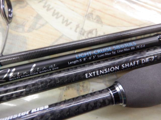 シンキロウ ライトクルーズ58/63ULS 6P