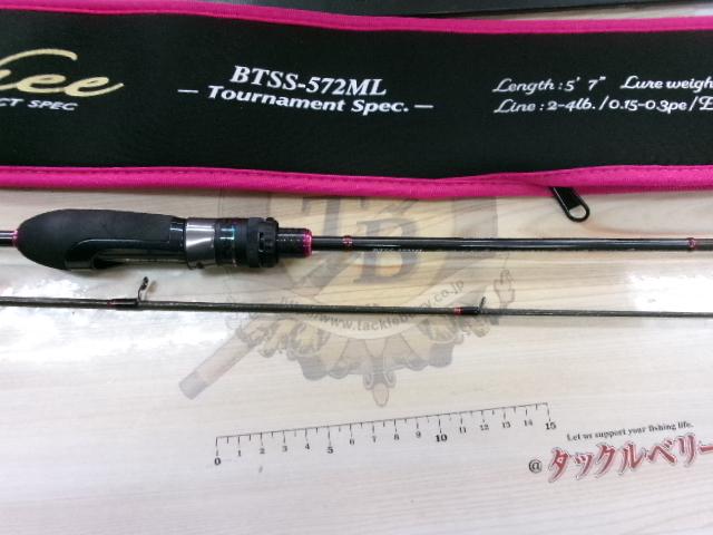 バンシー BTSS-572ML