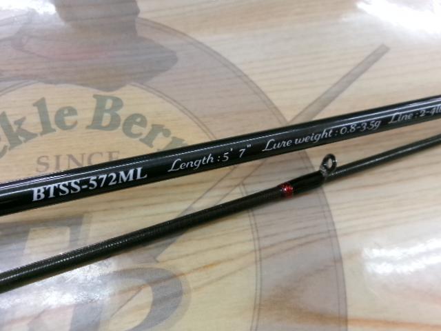 バンシー BTSS-572ML