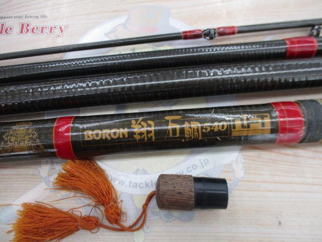 ボロン翔石鯛 540