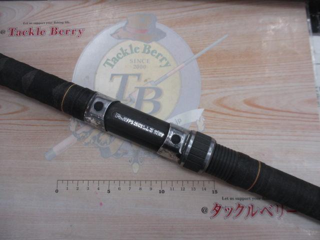 ボロン翔石鯛 540｜＠ベリーネット 日本最大新品中古釣具WEBショップ