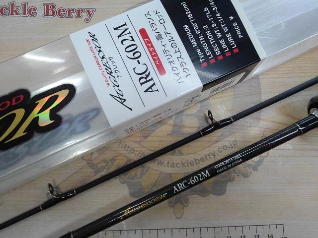 アグレッサARC-602M