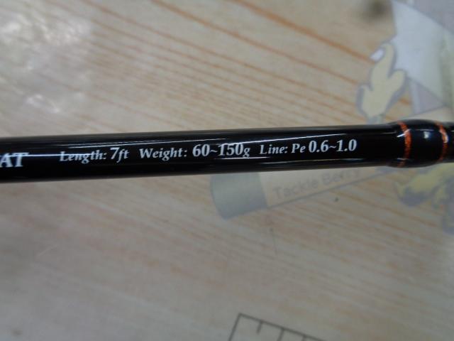 シーウォーク タイラバ 70AT