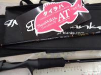 シーウォーク タイラバ 70AT