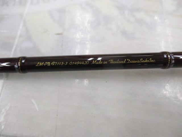 DAIWA - 【中古/極上品】 ダイワ ロッホモア プログレッシブ II F7113-3   /O021L DAIWA - 【中古/極上品】 ダイワ ロッホモア プログレッシブ II