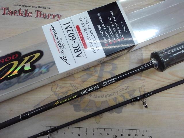 アグレッサARC-602M