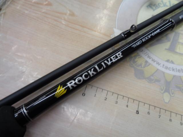 ロックライバー1G ハードロック RV1-B902H