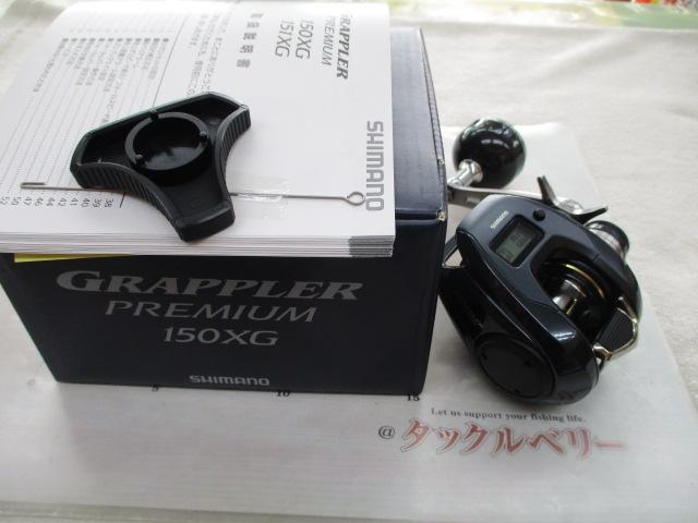 24グラップラープレミアム 150XG｜＠ベリーネット 日本最大新品