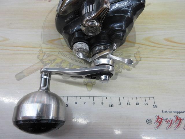 16フォースマスター 1000