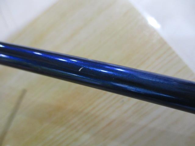 極鋭ゲーム 190シェイク