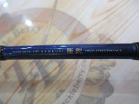 極鋭ゲーム 190シェイク