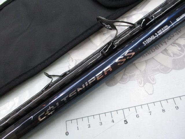 24コルトスナイパーss s100mh コルトスナイパー SS S100MHショアジギングロッド