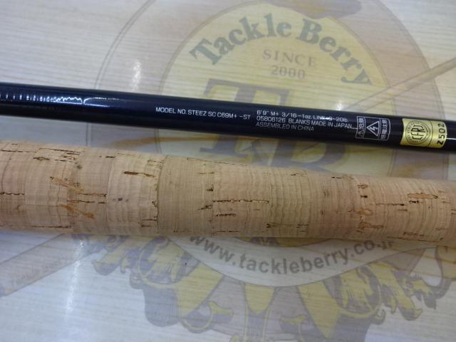 スティーズ SC C69M+-ST