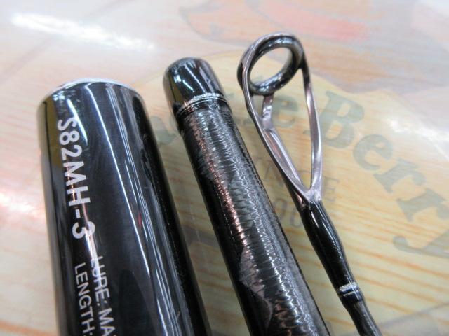 21グラップラータイプC S82MH-3｜＠ベリーネット 日本最大新品