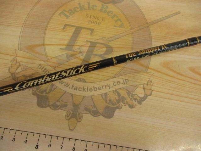 セカンドジェネレーション SCSS-58L