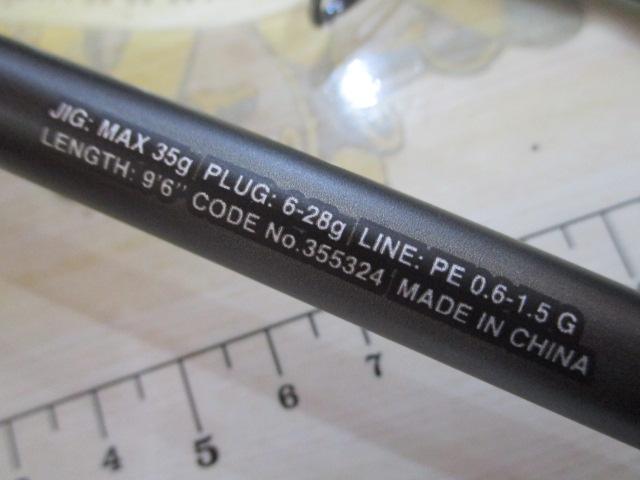 23ディアルーナ S96ML