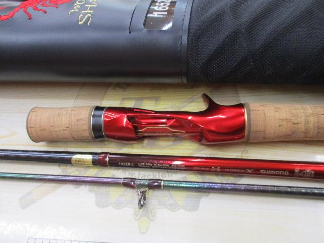 18ワールドシャウラ 1652R-3