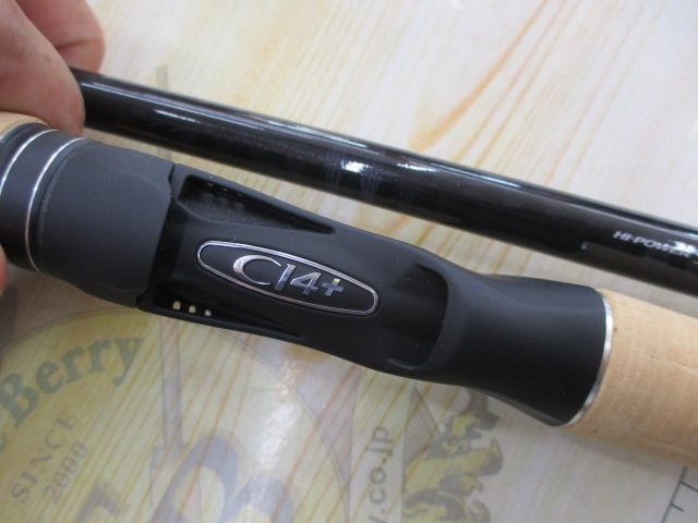 17エクスプライド 1710H+-SB