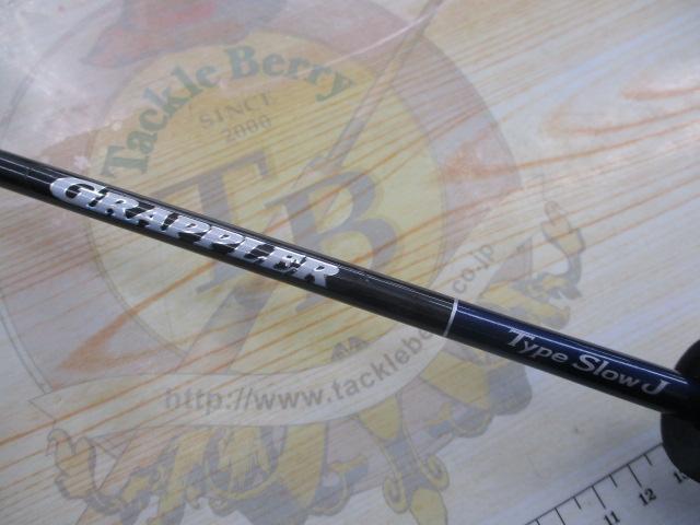 19グラップラータイプスローJ B68-3