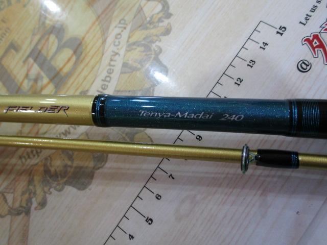 フィルダー テンヤマダイ 240｜＠ベリーネット 日本最大新品中古