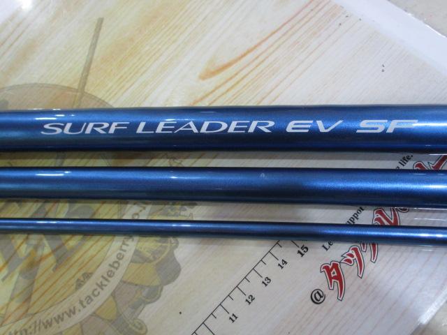 サーフリーダーEVSF 425DX