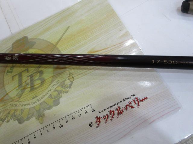 21極翔1.7号530 21 極翔 1.7-530 – フィッシングマックス WEBSHOP