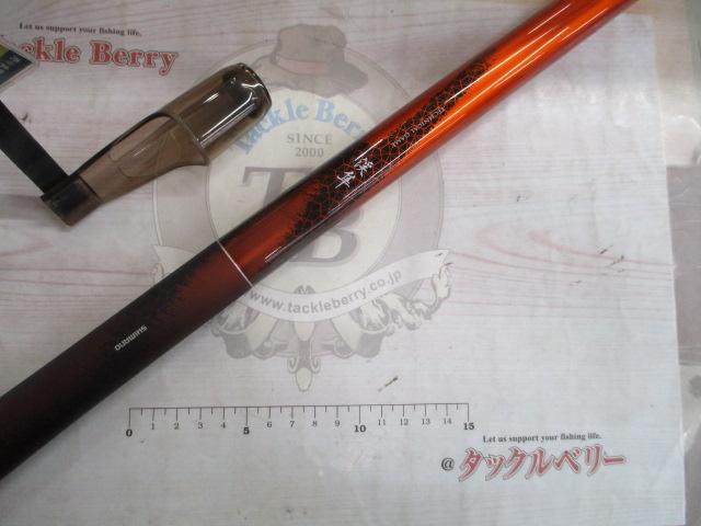 テクニカルゲーム渓隼 S中硬71NY