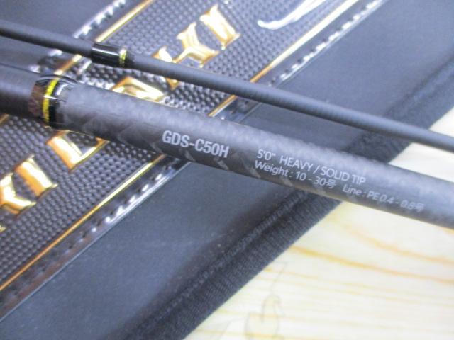ゲキダキシャフト GDS-C50H｜＠ベリーネット 日本最大新品中古釣具WEB