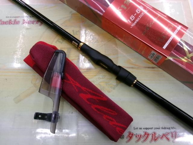 がま磯　アルデナ　15-53 美品 がま磯アルデナ 15-53｜＠ベリーネット 日本最大新品中古釣具WEBショップ