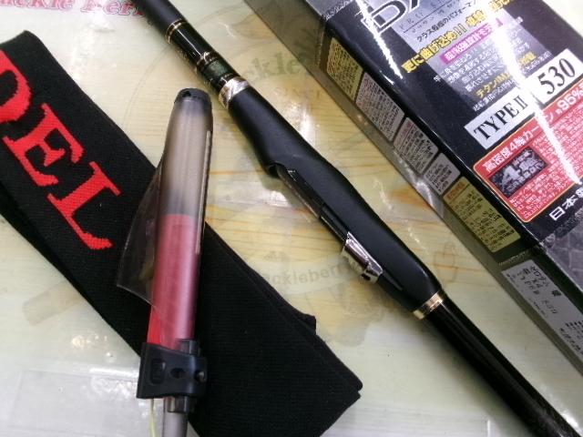 ゼロサム磯 弾X4 TYPEⅡ 530