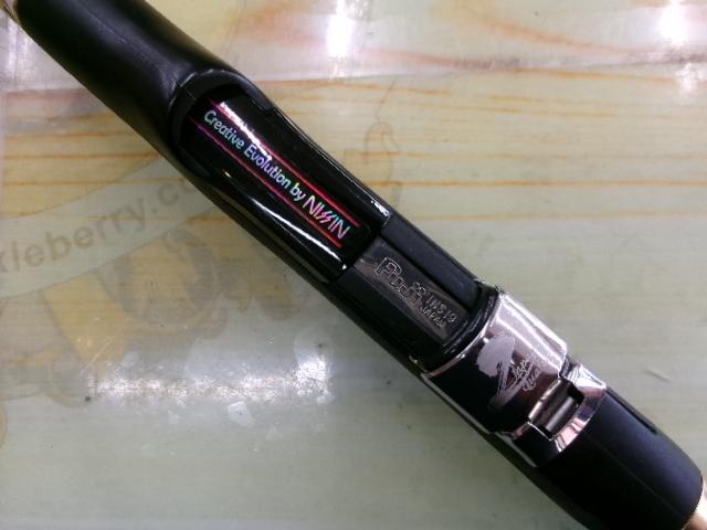 ゼロサム磯 弾X4 TYPEⅡ 530