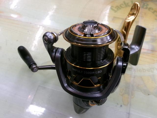 17インパルト 2500H-LBD