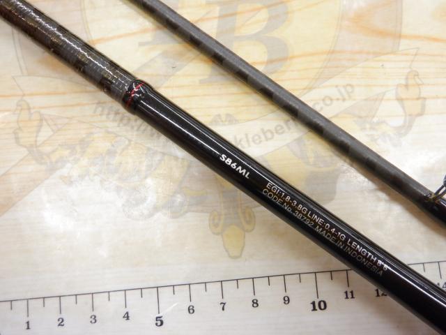 セフィアBB S86ML シマノ セフィアBB S86ML SHIMANO（シマノ） 大型便B