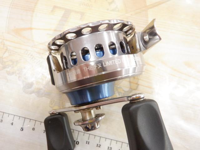 カセ筏師 THEチヌリミテッド競技 65W-SB チタン