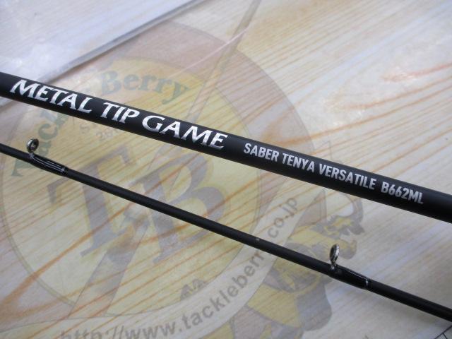 ラワイヤメタルティップゲームB662MLサーベルテンヤバーサタイル
