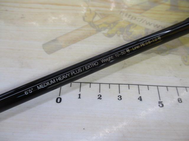 ゲキダキシャフトエクストロ GDX-S65MH+OMO