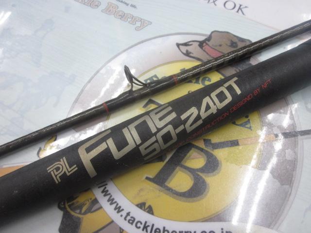 パワーループPL船 50-240T