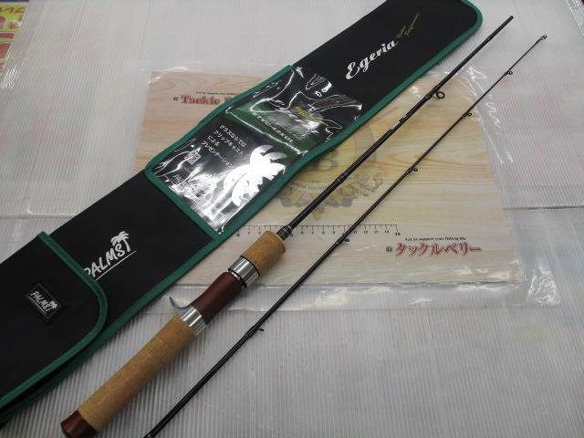 エゲリア ETVC-42XUL