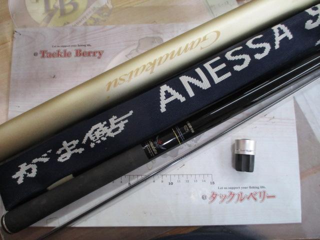 がま鮎アネッサ925 引抜硬中硬925