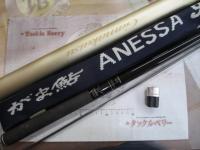 がま鮎アネッサ925 引抜硬中硬925